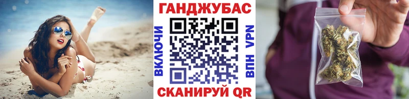 Где купить наркоту Ворсма Кокаин A-PVP ГАШ kraken зеркало МЕФ Марихуана