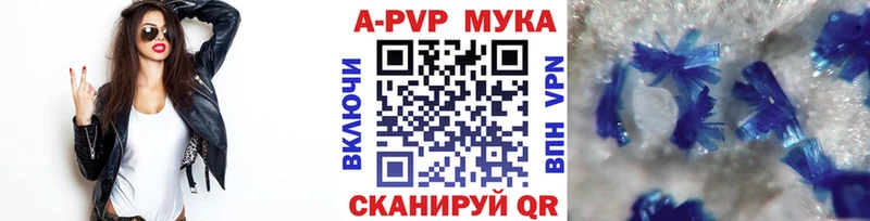 Alpha-PVP Соль Ворсма
