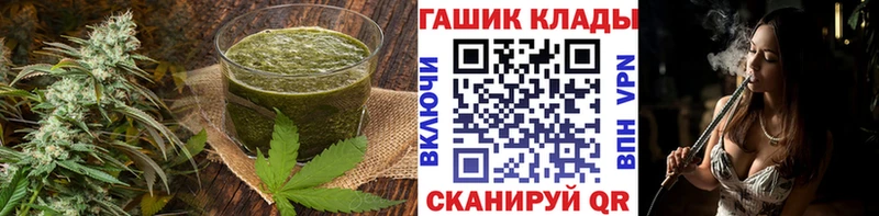 Еда ТГК конопля  Ворсма 