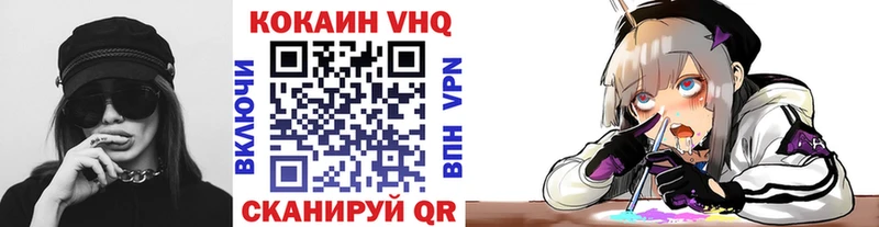 Cocaine Эквадор  закладки  Ворсма 