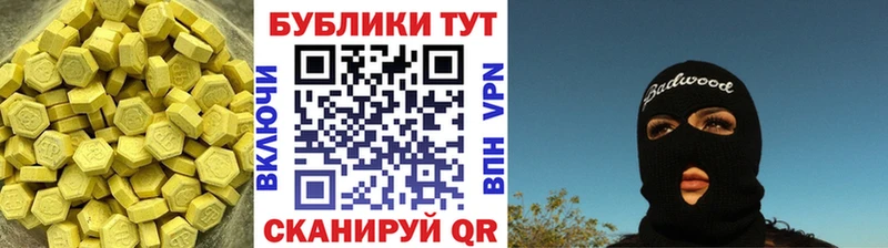 ЭКСТАЗИ mix  купить закладку  Ворсма 