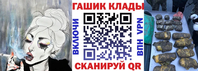 мега ссылки  Ворсма  ГАШ гарик  площадка состав  магазин   