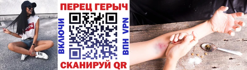 купить наркоту  Ворсма  Героин хмурый 