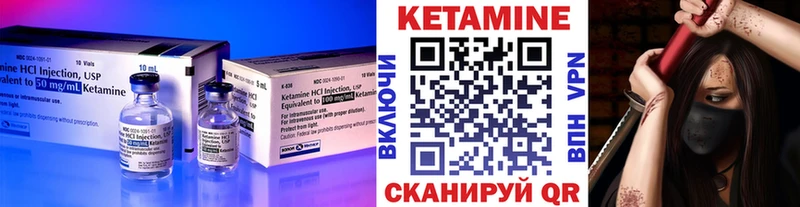 купить наркоту  Ворсма  Кетамин VHQ 