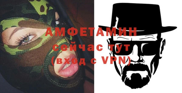 ECSTASY Белокуриха
