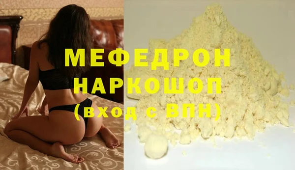 ECSTASY Белокуриха