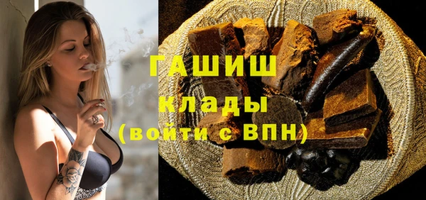 сатива Беломорск