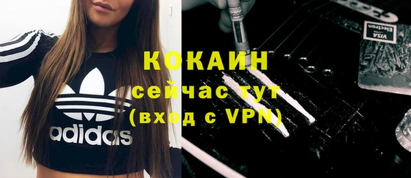 мет Белоозёрский