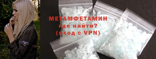 мет Белоозёрский