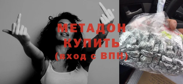 мет Белоозёрский