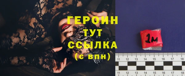 ECSTASY Белокуриха