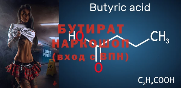 мет Белоозёрский