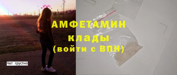 мет Белоозёрский