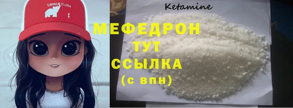мет Белоозёрский