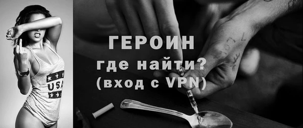 мет Белоозёрский