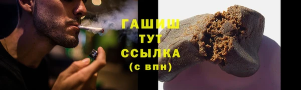 мет Белоозёрский