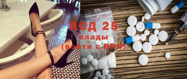 мескалин Сосновка