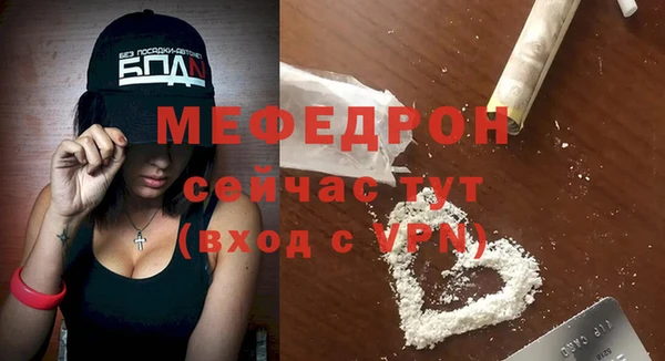ECSTASY Белокуриха