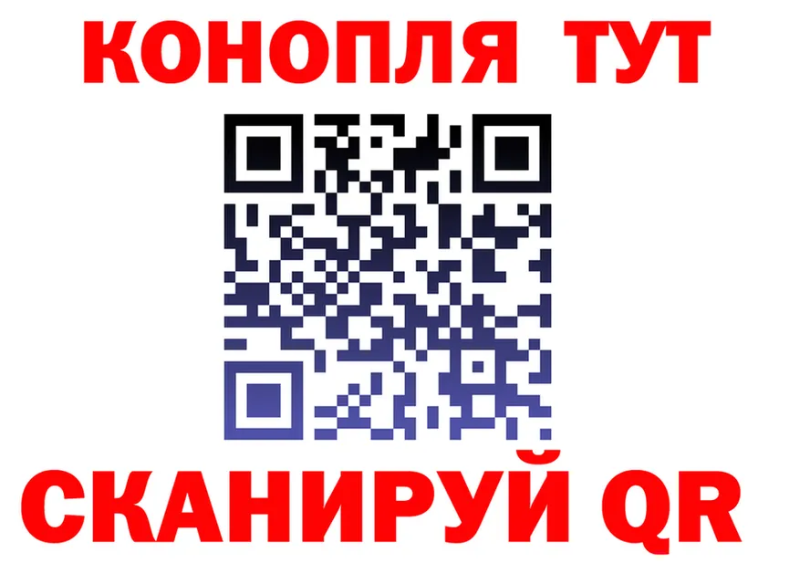 Марихуана Bruce Banner ТОР сайты даркнета omg Ворсма