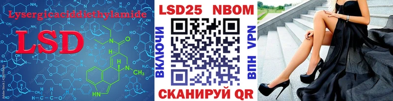 МЕГА tor купить закладку Ворсма Лсд 25 экстази кислота