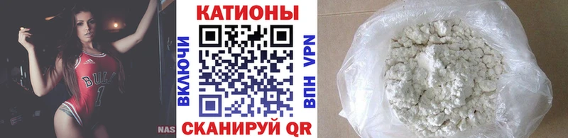 Меф кристаллы  Ворсма 
