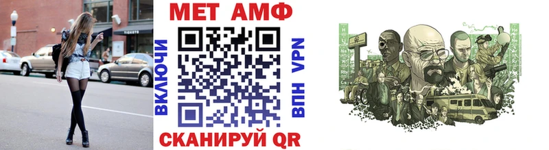 МЕТАМФЕТАМИН кристалл закладки Ворсма
