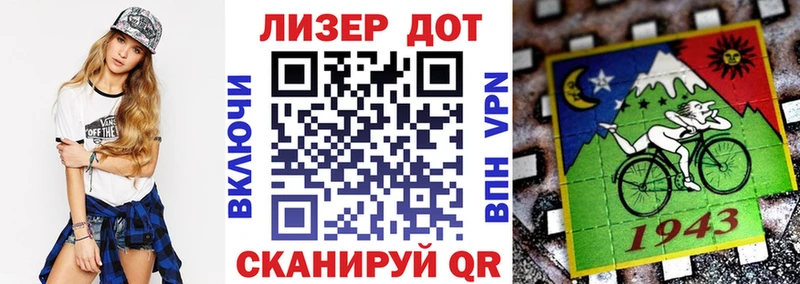 где продают   Ворсма  Наркотические марки 1,8мг 