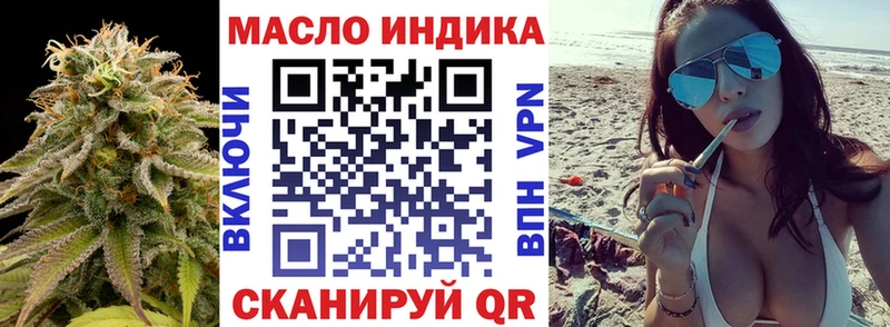 Дистиллят ТГК гашишное масло  как найти   Ворсма 
